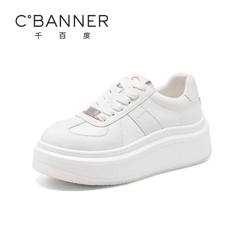 千百度小白鞋女2025春季新款厚底增高休闲鞋子简约舒适小个子板鞋,女鞋,时尚休闲鞋,淘宝优惠券,粉丝福利购,淘宝优惠卷