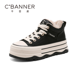 休闲板鞋 千百度高帮棉鞋 厚底皮面加绒百搭保暖鞋 新款 子 女2024冬季