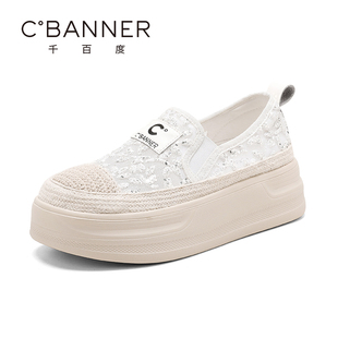 女鞋 百搭厚底编织印花网面透气单鞋 2025夏季 时尚 新款 千百度渔夫鞋