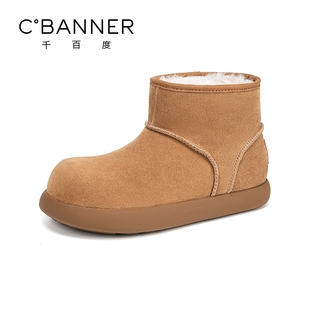 百搭加绒保暖短靴女毛绒棉鞋 千百度厚底短筒雪地靴女冬季 2025新款