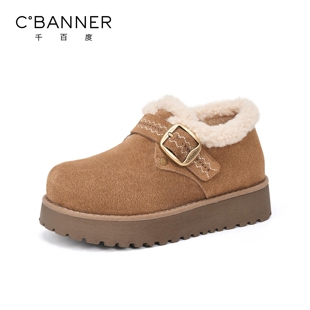 百搭厚底乐福鞋 千百度加绒勃肯鞋 外穿东北毛绒棉鞋 2025新款 女冬季
