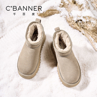 保暖加绒加厚面包鞋 厚底短筒棉鞋 百搭短靴 新款 千百度雪地靴女冬季