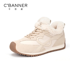 2025保暖休闲运动女鞋 女冬季 RB454032 千百度加绒德训鞋 商场同款