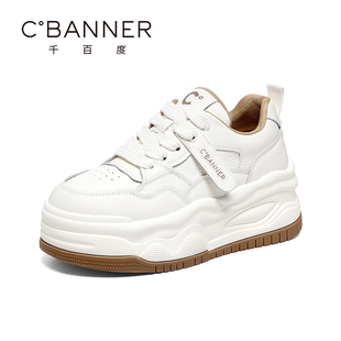 休闲鞋 千百度厚底小白鞋 百搭小个子增高板鞋 时尚 女2025年春秋新款