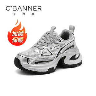 保暖舒适棉鞋 千百度厚底加绒老爹鞋 百搭运动休闲鞋 新款 女2025冬季