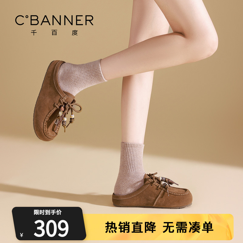 千百度半拖勃肯鞋女2025秋季新款一脚蹬包头拖鞋外穿休闲袋鼠鞋女