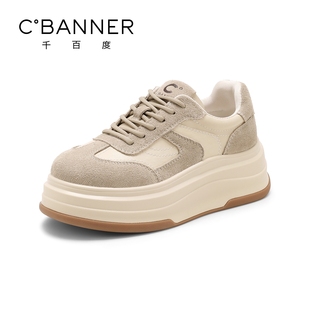 舒适潮流德训板鞋 千百度厚底休闲女鞋 增高百搭小白鞋 2025新款 冬季