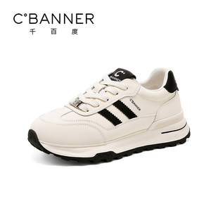女2026年春季 百搭运动休闲鞋 新款 简约小白鞋 时尚 千百度厚底阿甘鞋