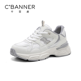 厚底网面透气运动鞋 千百度老爹鞋 百搭潮流休闲鞋 新款 女2025秋季