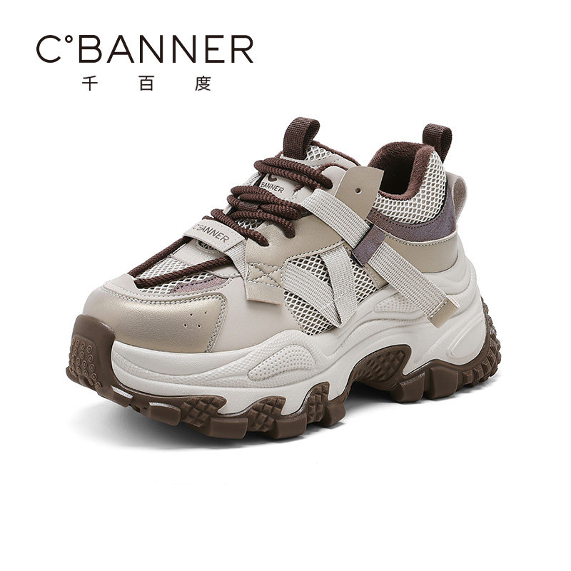 千百度老爹鞋女2025秋季新款厚底增高百搭运动休闲鞋网面透气女鞋,女鞋,老爹鞋,淘宝优惠券,粉丝福利购,淘宝优惠卷