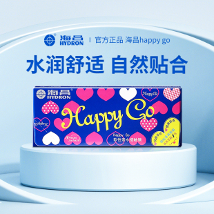 海昌HappyGo月抛3片隐形近视眼镜水润舒适透明片高含水量官方正品