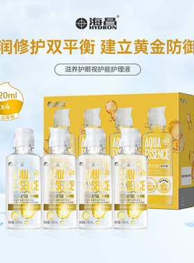 海昌视护能120ml护理液隐形眼镜美瞳清洗药水60ml小瓶可上飞机