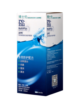 博士伦润明护理液355*2+120ml美瞳药水隐形除蛋白清透500+120