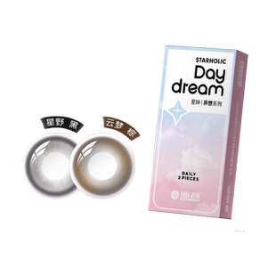 海昌美瞳日抛2/30片星眸异想彩色隐形带度数萌妹自然试戴女大直径