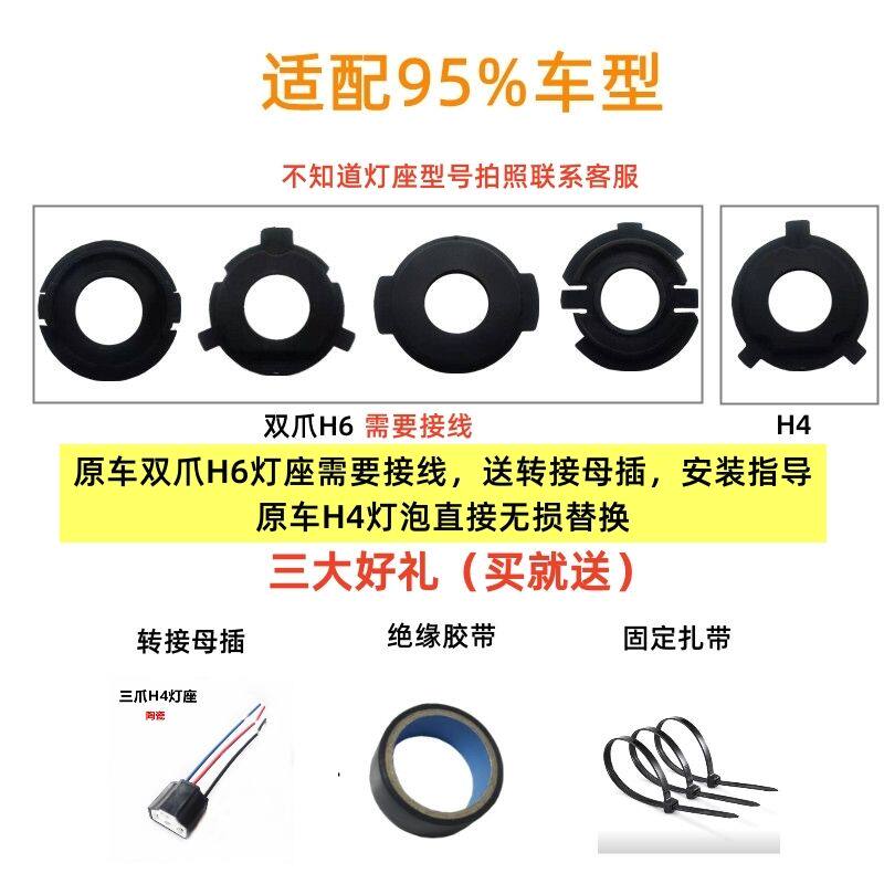 摩托车LED前大灯12V55W改装交流电三爪H4踏板电动车高亮聚光灯泡