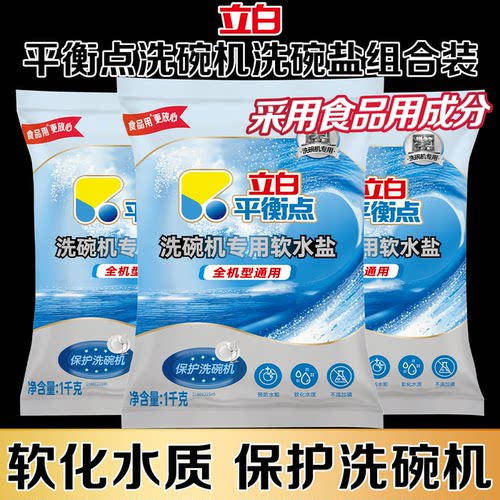 家用大容量囤货，日常护机超省心