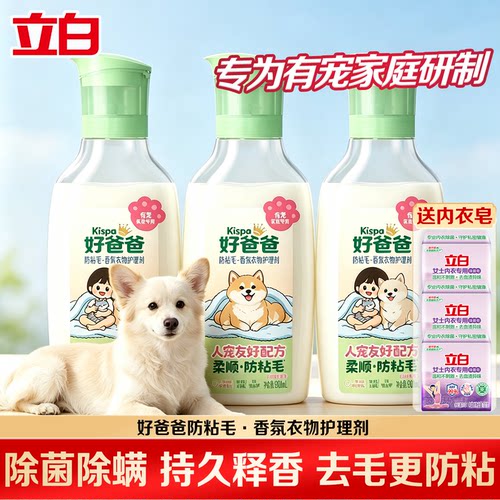 亲肤不刺激柔软蓬松防静电