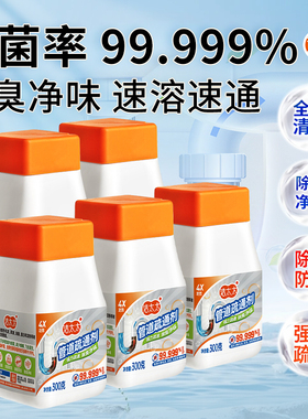 立白集团洁太太管道疏通剂厨房下水道油污堵塞溶解剂厕所净味速通