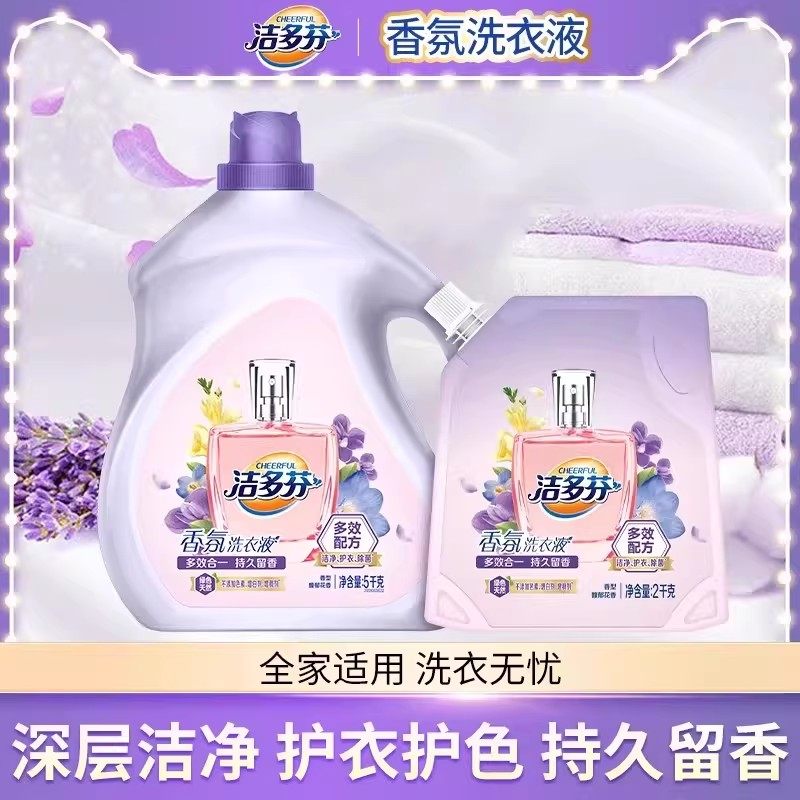 立白洁多芬香氛洗衣液家用实惠装除菌除螨深层洁净护衣护色大桶装