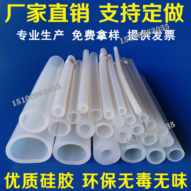 逸墨硅胶透明圆管规格齐全