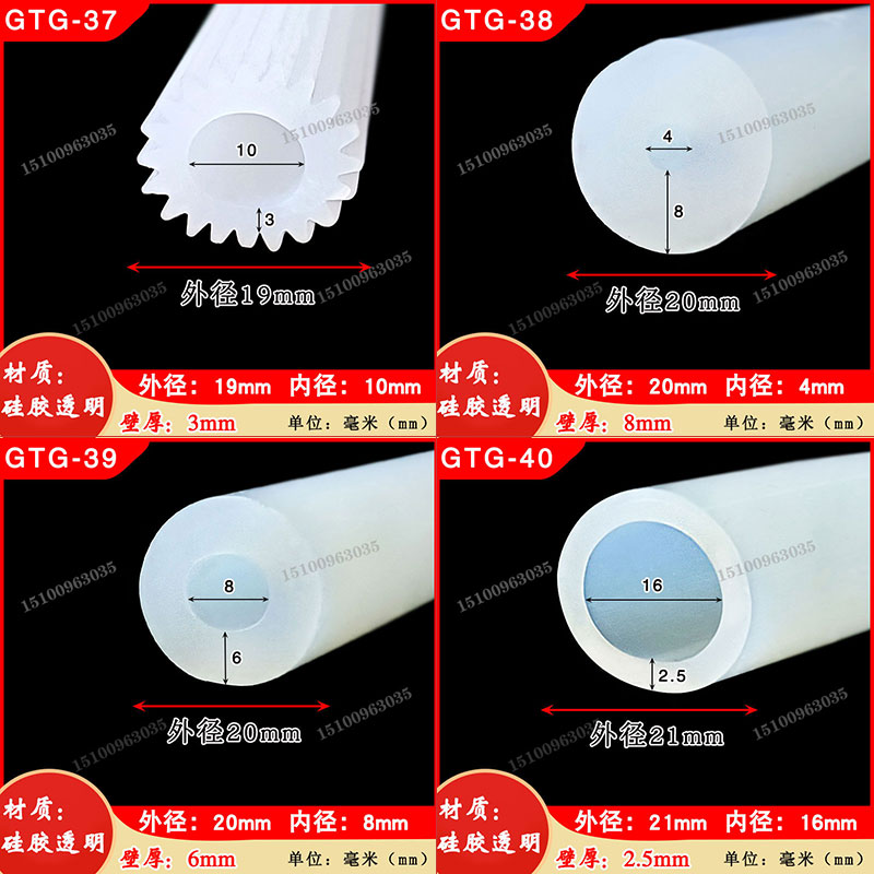 硅胶透明圆管耐高温O型密封条