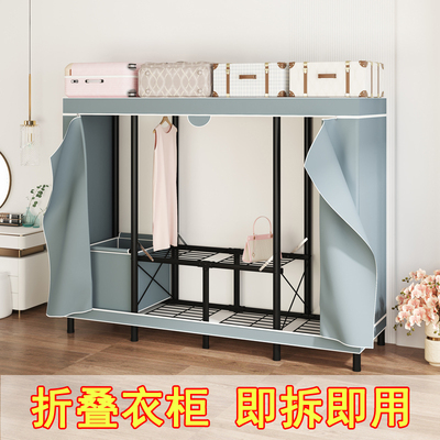 免安装折叠布衣柜拉炼全封闭防尘简易柜子钢管全钢架加粗收纳衣橱