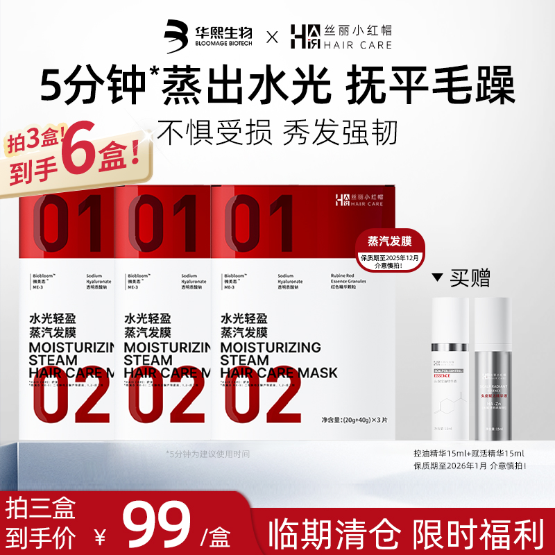 客服平均28秒响应 服务体验佳
