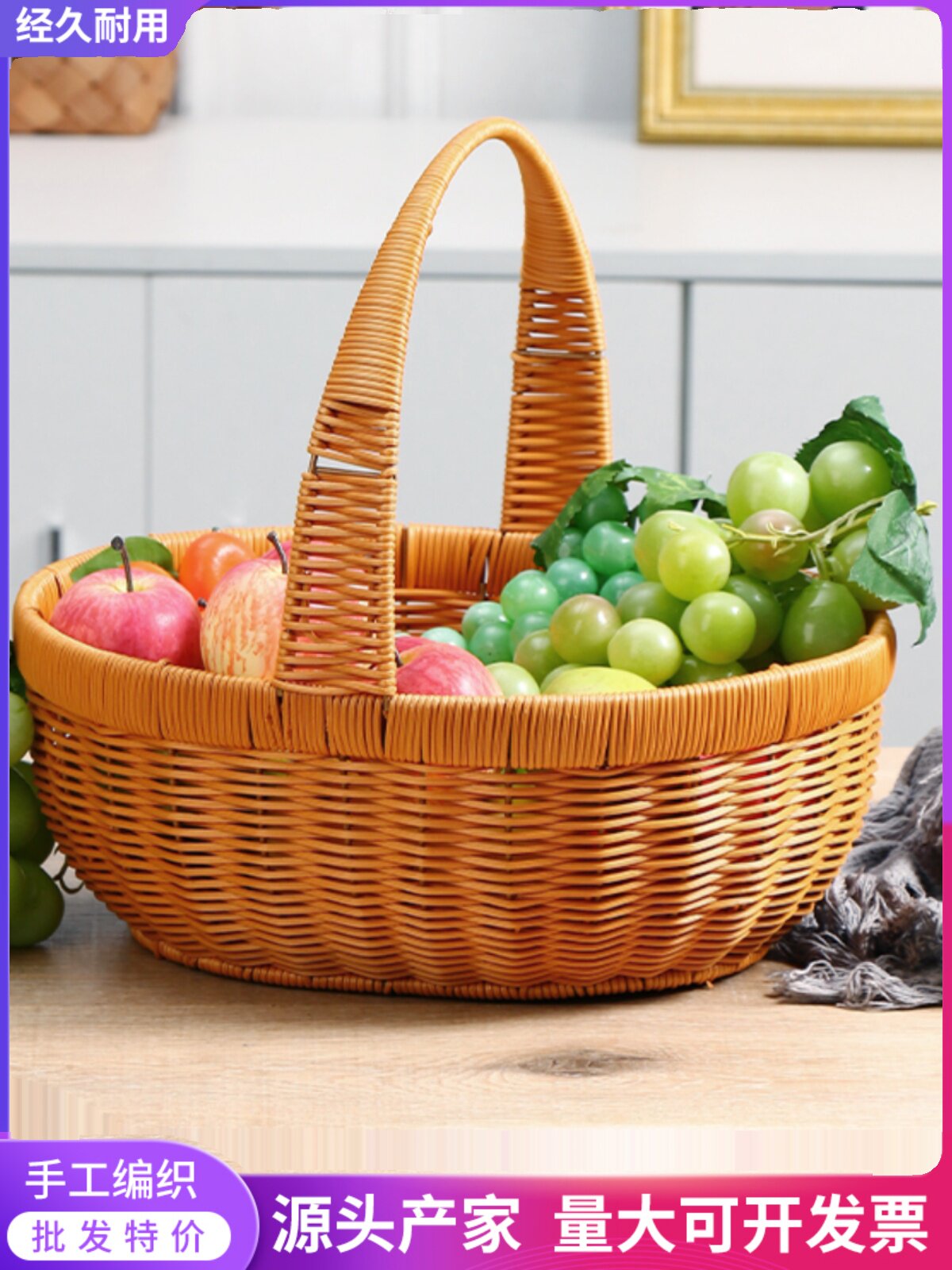 모조 등나무 플라스틱 짠 과일 바구니 쇼핑 바구니 인터넷 연예인 철 프레임 강화 과일 따기 피크닉 바구니 결혼식 꽃 바구니
