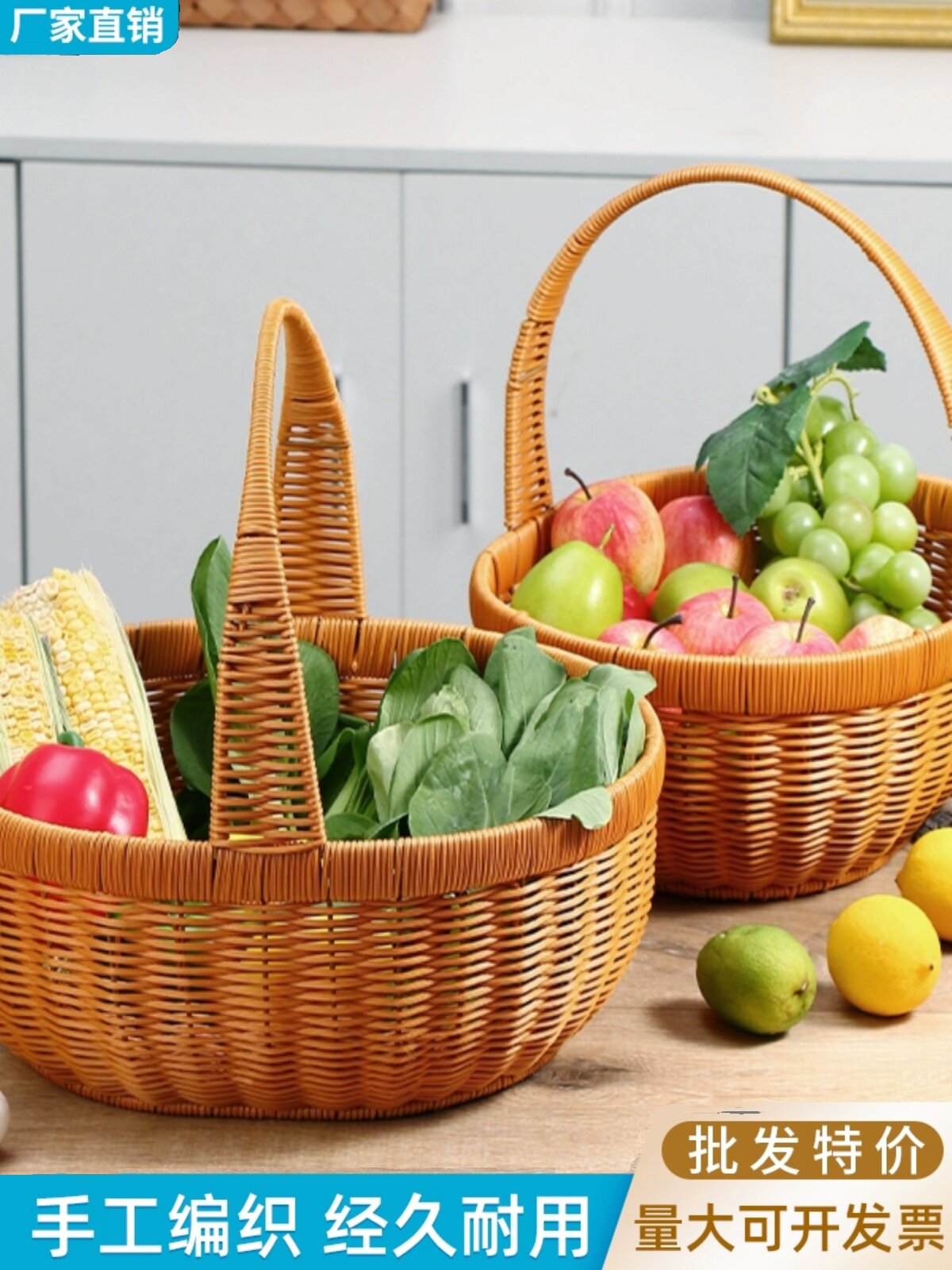 모조 등나무 플라스틱 짠 과일 바구니 쇼핑 바구니 인터넷 연예인 철 프레임 강화 과일 따기 피크닉 바구니 결혼식 꽃 바구니