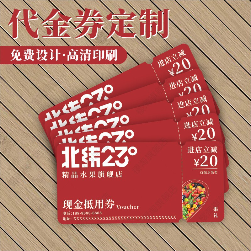 新店拓客/引流神器/营销好物图片