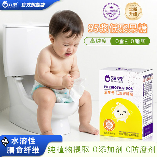 双赞高纯度95浆低聚果糖