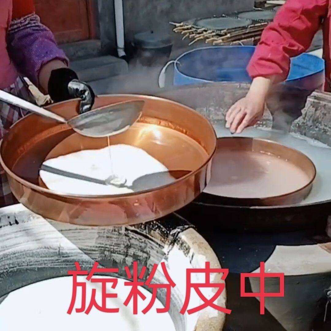 加厚纯铜旋子粉皮旋子粉皮罗罗粉皮工具凉皮旋子底部弧底铜盘亲戚