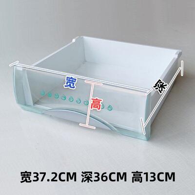 冰箱冷冻室抽屉适用于海尔冰箱冷冻抽屉原装配件bcd-塑料果蔬盒格