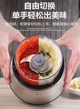 家用版绞肉机绞肉机家用电动小型搅拌机料理机多功能绞肉馅不锈钢