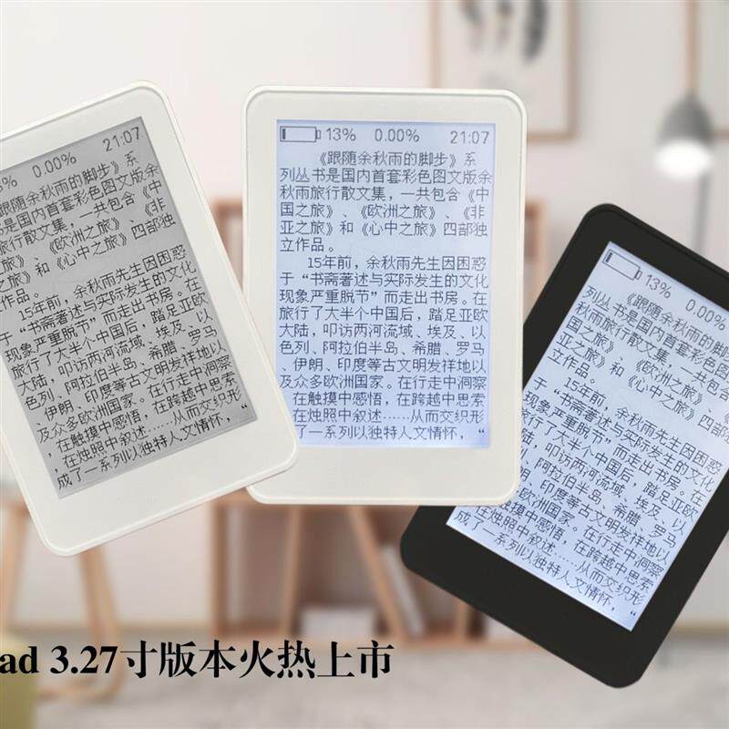 迷你阅读器墨派MoPad3.27背光墨水屏阅读器摸鱼神器护眼墨水屏台