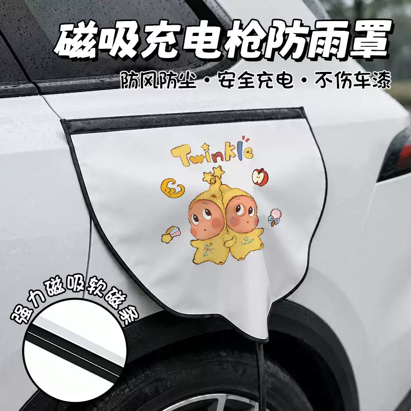 可爱车载手套箱挂钩车内副驾驶