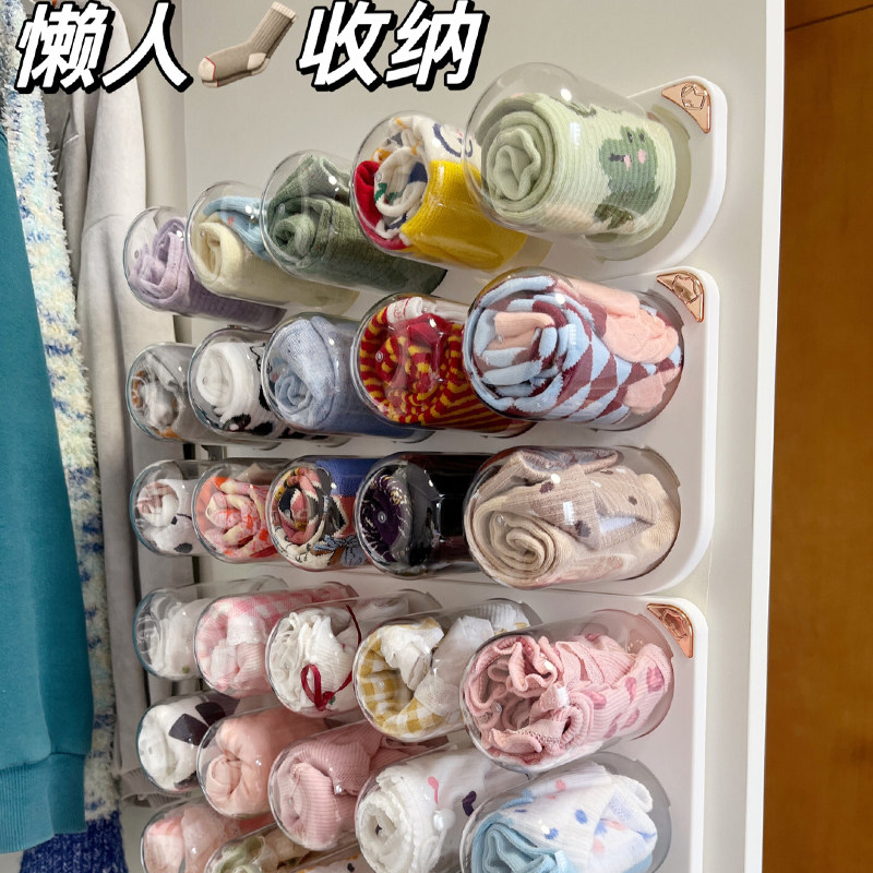 太空舱收纳盒胶囊收纳架衣柜袜子免打孔整理透明内衣内裤无痕壁