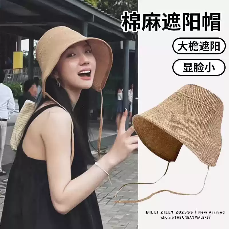 夏季海边定仿系带棉麻草帽帽子