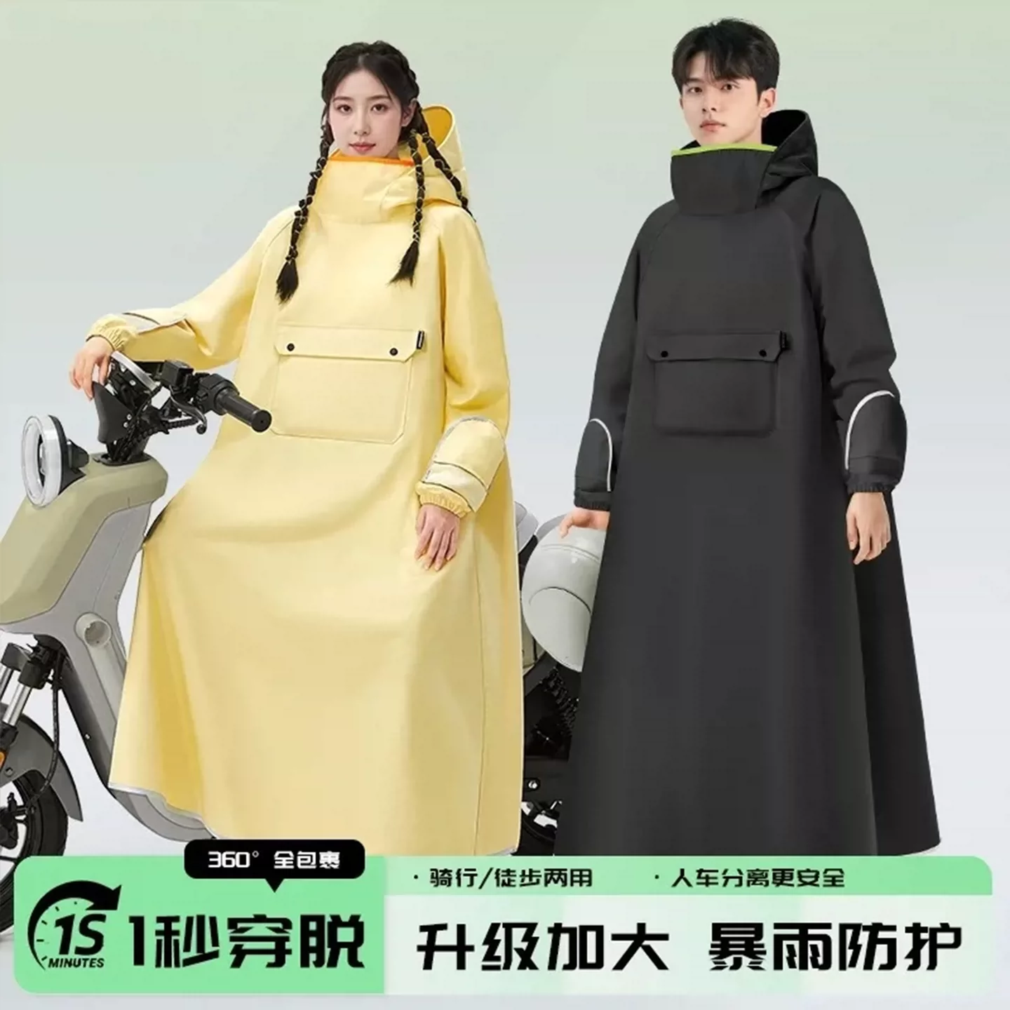 雨衣电动车长版全身防暴雨成人