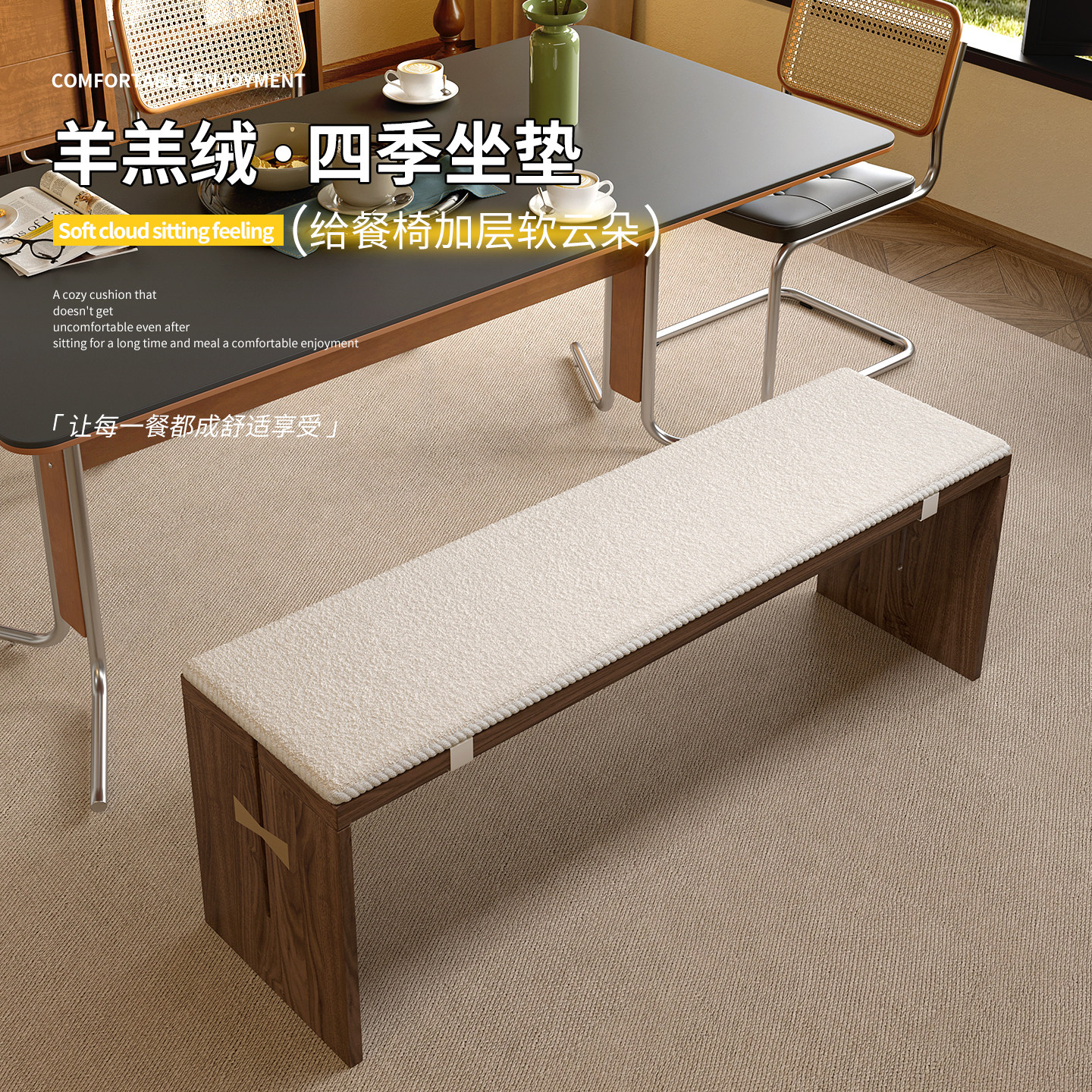 泰迪绒长条板凳坐垫定制实木板凳垫长板凳垫长凳垫防滑四季坐垫,居家布艺,椅垫,淘宝优惠券,粉丝福利购,淘宝优惠卷