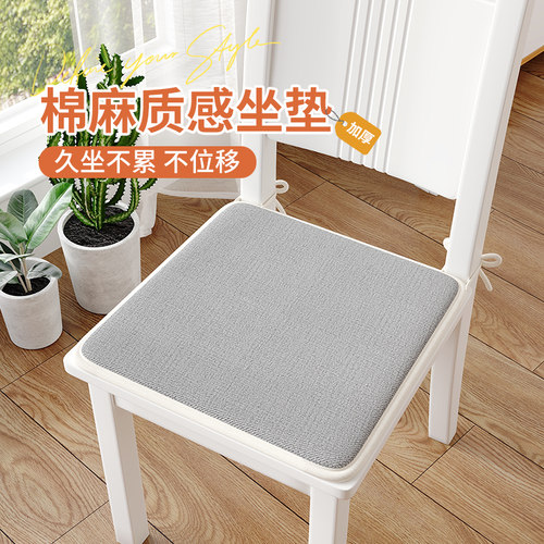 【3W+达人推】品质椅子垫餐椅垫