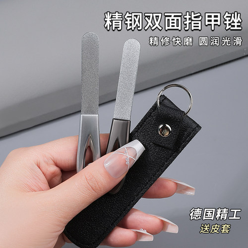 不锈钢指甲锉德国工艺耐用磨砂条