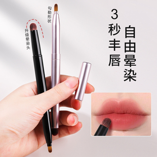 口紅刷唇刷便攜伸縮唇筆刷圓頭暈染帶蓋雙頭專業唇部唇膏唇線刷子