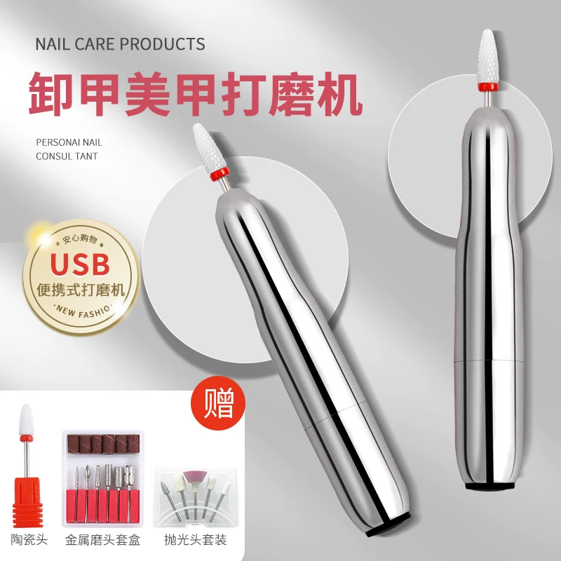 美甲卸甲打磨一体机专用卸指甲店去死皮家用小型新款电动笔磨甲器