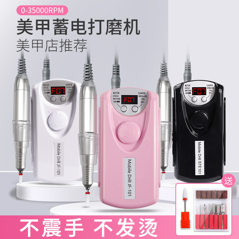 日式美甲专业打磨机卸甲专用