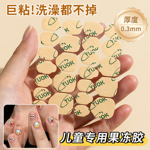 果冻胶2025年新款巨粘光固uv牛皮纸儿童专用美甲甲片穿戴甲指甲贴