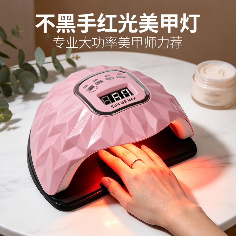 美甲烤灯速干光疗机指甲油店专用照甲油胶烤甲烘干不黑手的红光灯