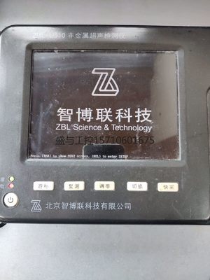 ZBL-U510非金属超声检测仪桥梁建筑混凝土超声能正常开机