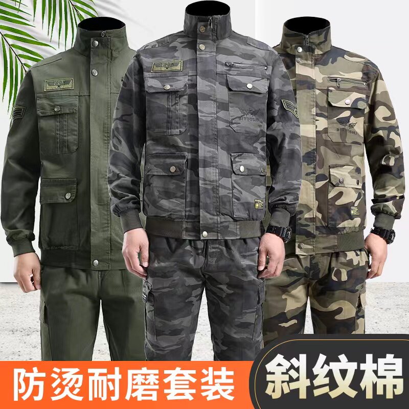 纯棉弹力工作服套装加厚耐磨耐烫