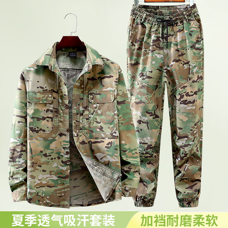 夏装耐磨耐脏薄款迷彩工装套装